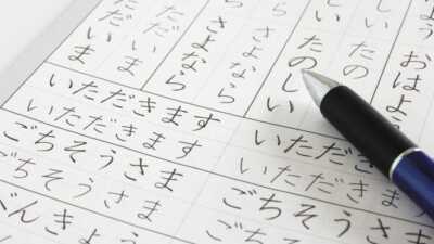 Tổng hợp kho tài liệu học tiếng Nhật miễn phí 5